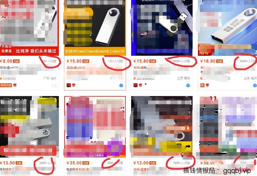 淘宝虚拟项目,一个月15.8W的玩法分享-搞钱情报局