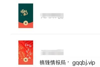 微信红包封面制作，新年搞钱利器