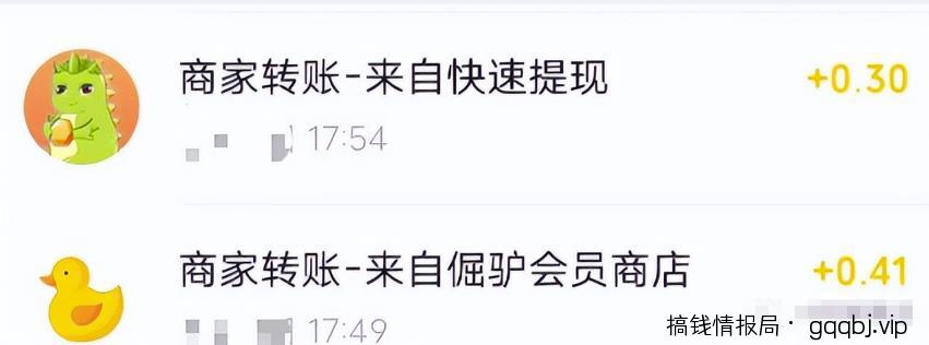 零撸游戏广告项目,单机日入20-40,还能批量操作!-搞钱情报局