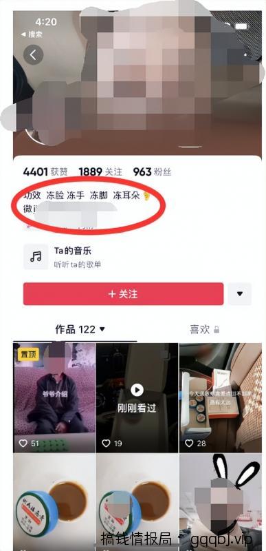 阿里巴巴小众搬砖项目,利润高达十几倍,暴利生意经!