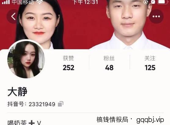 热点引流,轻松日涨百粉