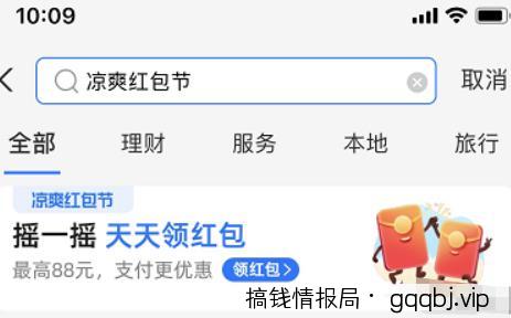 免费请你喝秋天的第一杯奶茶，教你暴力引流吸粉10000+！
