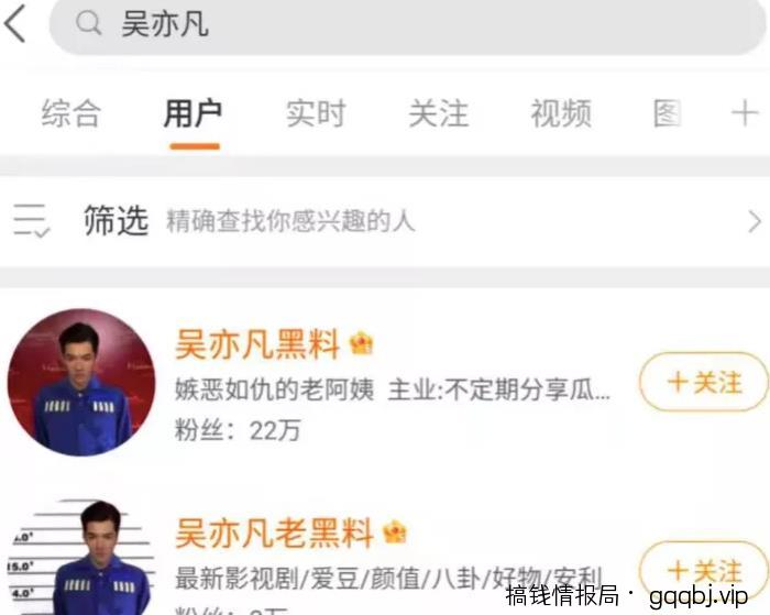 流量永动机,让你100%不缺流量的引流技巧-搞钱情报局