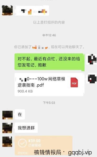 抖音图文搬运项目，只要肯干，轻松日入几百起