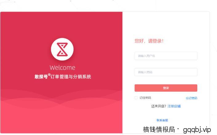 暴力冷门信息差项目思路，手机卡CPS推广月入过万，玩法无私分享给你
