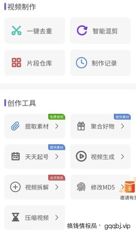有道词典搬砖项目，无脑搬运，轻松日入100-300