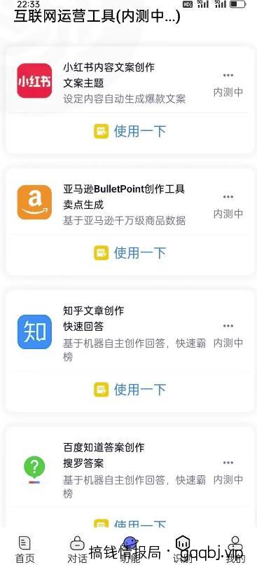 有道词典搬砖项目，无脑搬运，轻松日入100-300