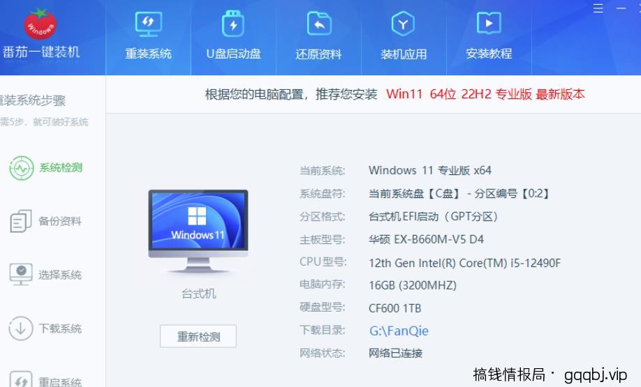 淘宝虚拟项目，一个月15.8W的玩法分享