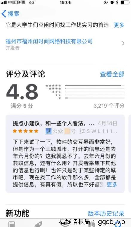 3个动精准引流套路，量化操作，每天吸粉200+！