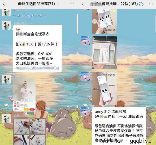 低门槛商品优惠券项目思路,一部手机就能轻松操作,玩法无私分享给你!-搞钱情报局