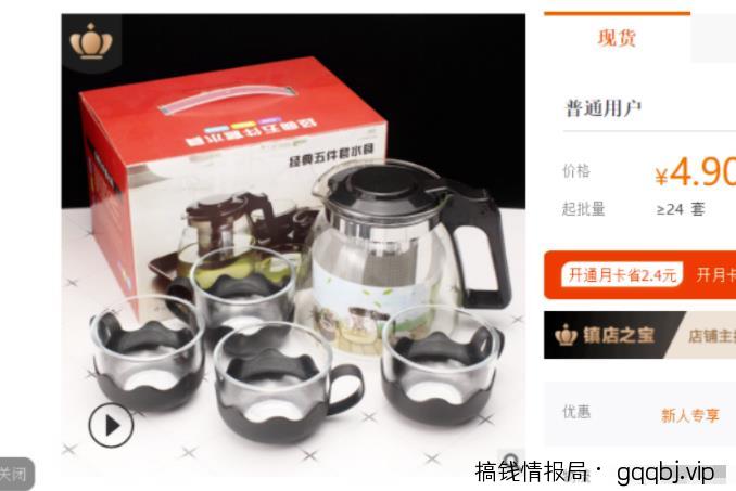 拆解月入10万的本地私域流量玩法