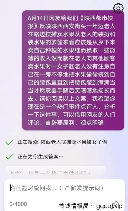 纯干货！一天570，轻松利用Chatgpt写公众号爆文