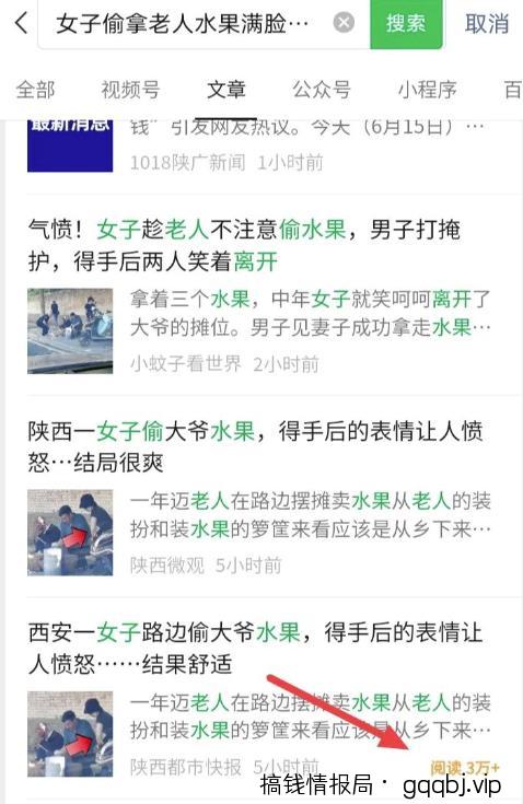 纯干货！一天570，轻松利用Chatgpt写公众号爆文