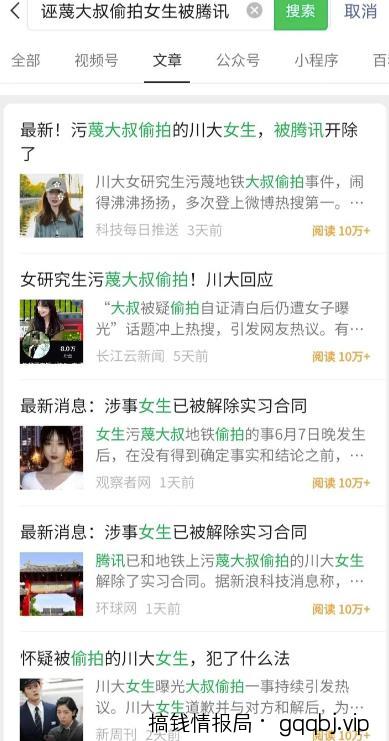 纯干货！一天570，轻松利用Chatgpt写公众号爆文