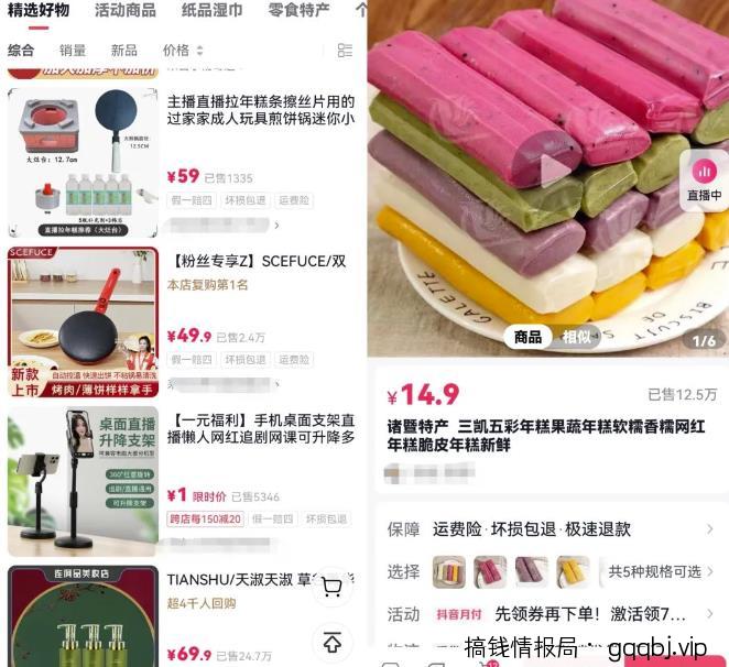 拉年糕+汽车手表钥匙项目副业思路，适合新手小白上手操作，玩法无私分享给你