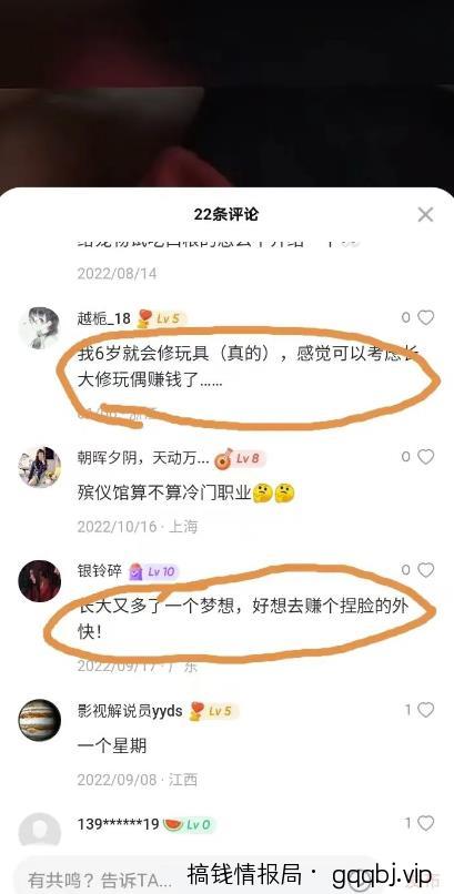 入驻WOW社区，开启蓝海项目，赚取丰厚收益！