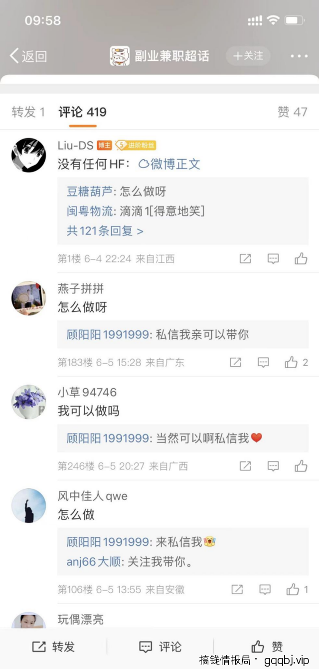 利用微博超话被动引流，日引1000+很轻松