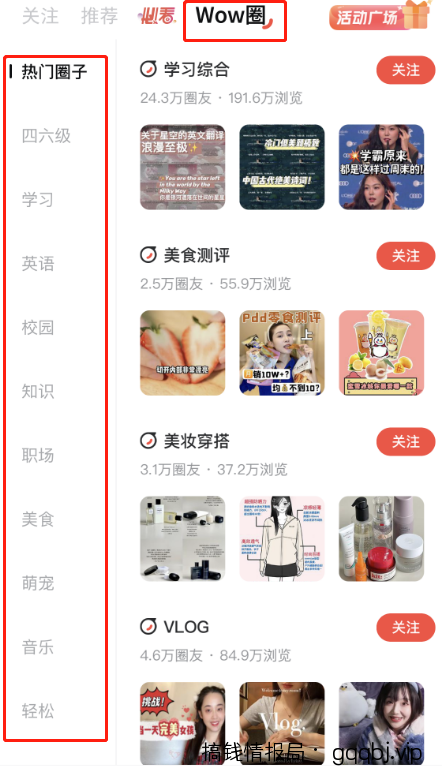 有道社区项目,全新图文搬运平台,千次阅读6-12元