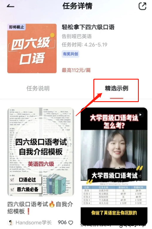 有道社区项目,全新图文搬运平台,千次阅读6-12元