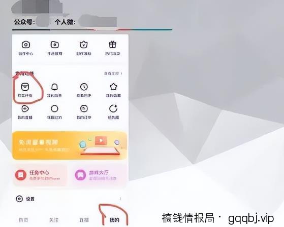 B站短视频获取流量的方法,小力气精准引流!