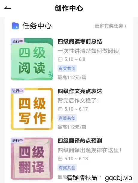 入驻WOW社区，开启蓝海项目，赚取丰厚收益！