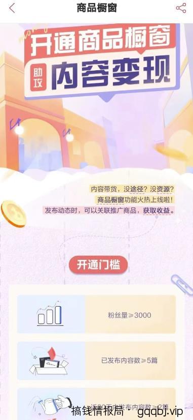 入驻WOW社区，开启蓝海项目，赚取丰厚收益！