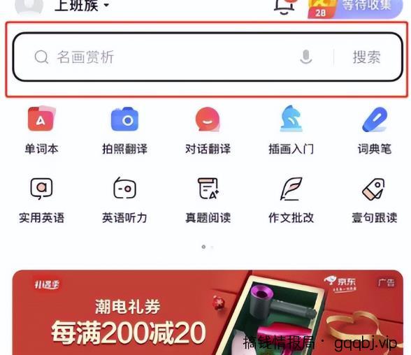 入驻WOW社区,开启蓝海项目,赚取丰厚收益!-搞钱情报局