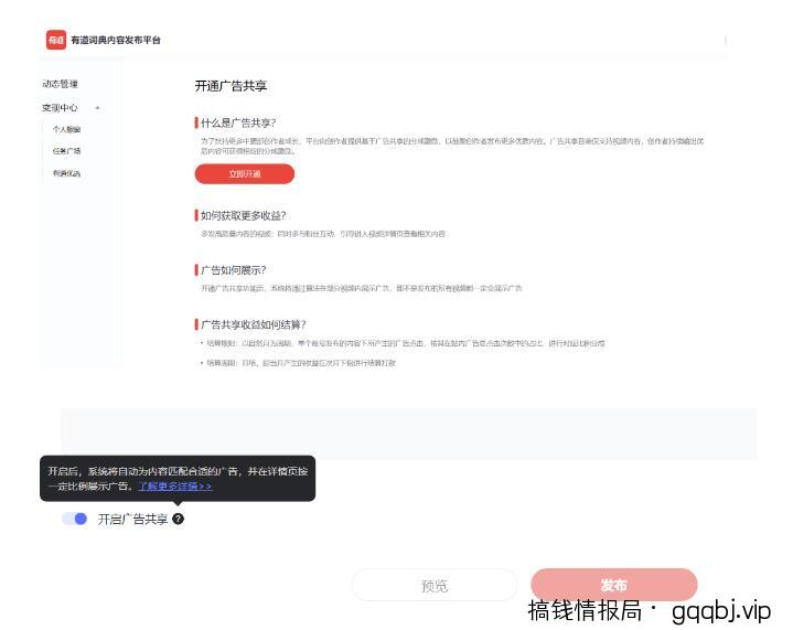 入驻WOW社区，开启蓝海项目，赚取丰厚收益！