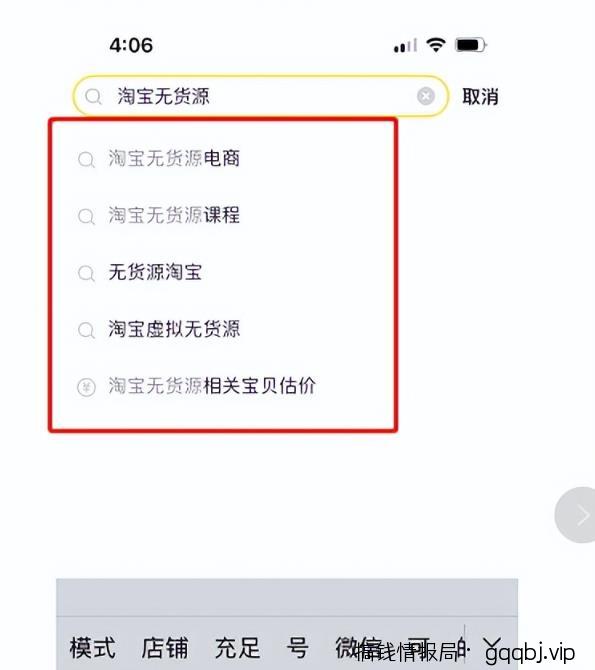 如何低成本低人工引流私域流量(网赚粉,宝妈粉,购物粉,拉新粉)