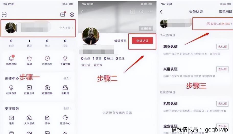 每天5分钟日入过千的抖音短视频蓝海项目实操攻略