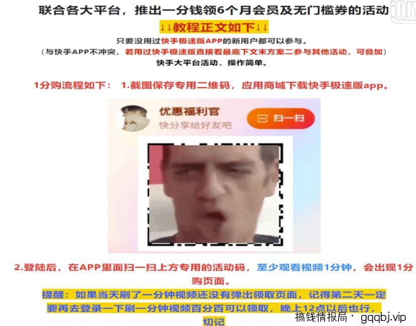 极其冷门的项目,99%的人没见过!月入10W+拉新引流核心方法