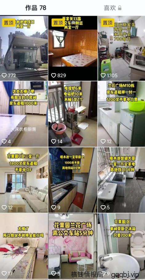 副业抖音简单操作同城粉，每月多赚5000+，亲测有效