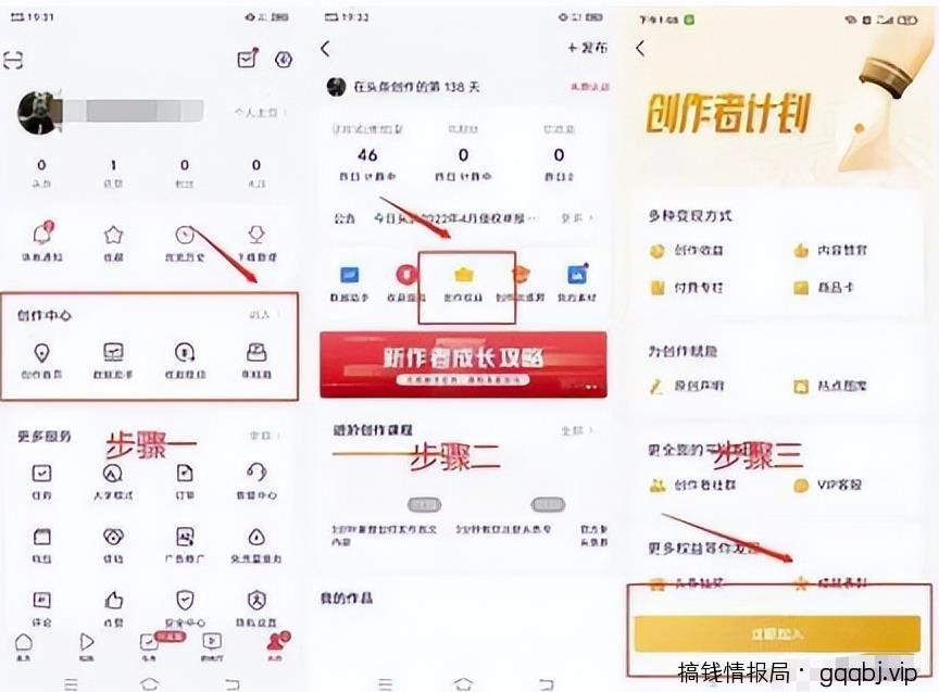 每天5分钟日入过千的抖音短视频蓝海项目实操攻略