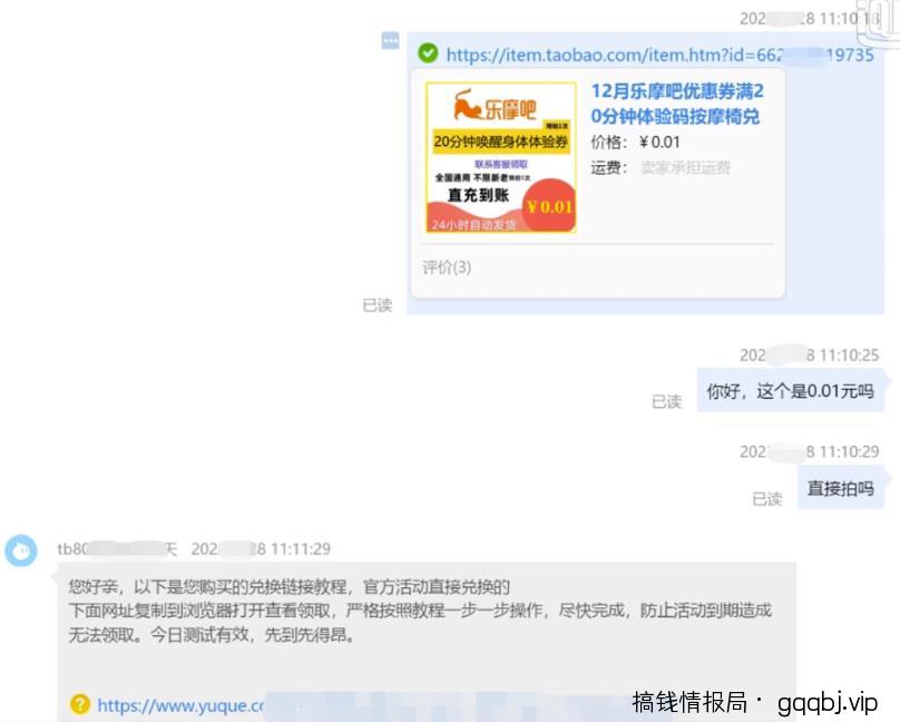 极其冷门的项目,99%的人没见过!月入10W+拉新引流核心方法