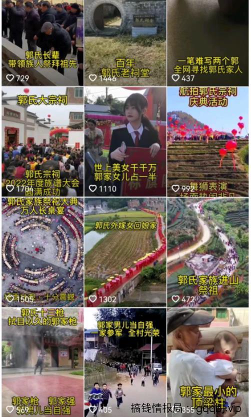 一招引千粉，单粉价值300以上，日赚上万