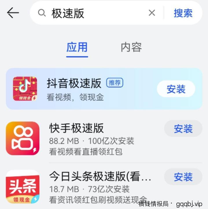 极其冷门的项目,99%的人没见过!月入10W+拉新引流核心方法
