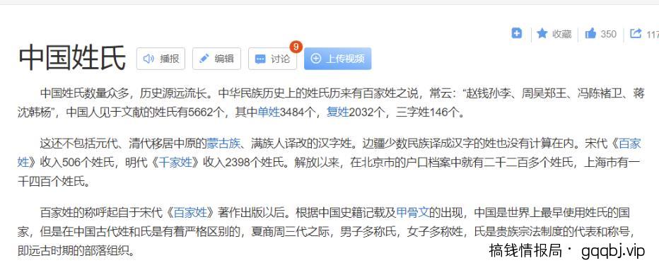 一招引千粉，单粉价值300以上，日赚上万