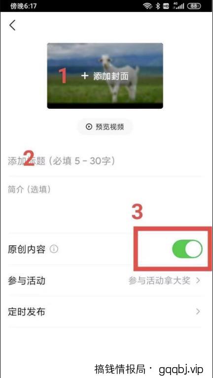 每天5分钟日入过千的抖音短视频蓝海项目实操攻略