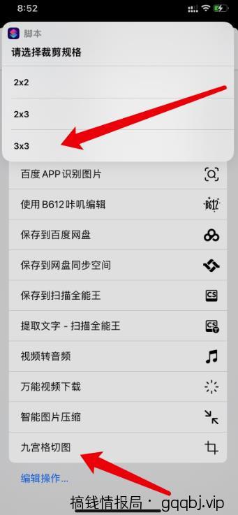 文字类实战引流玩法分享，适用于百度、微博、头条！-搞钱情报局
