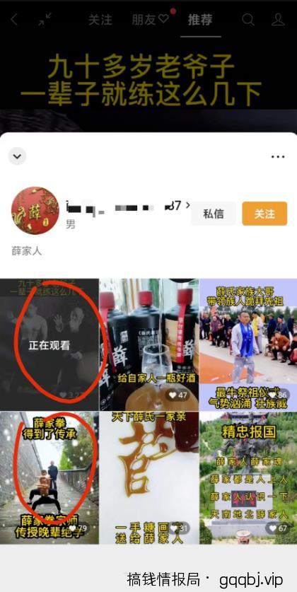 一招引千粉，单粉价值300以上，日赚上万