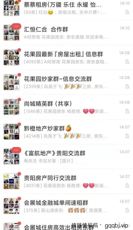 副业抖音简单操作同城粉，每月多赚5000+，亲测有效