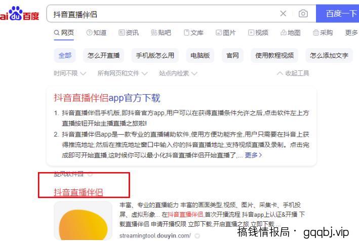 抖音象棋直播项目副业思路,轻松涨粉日入300+,一条龙玩法无私分享给你