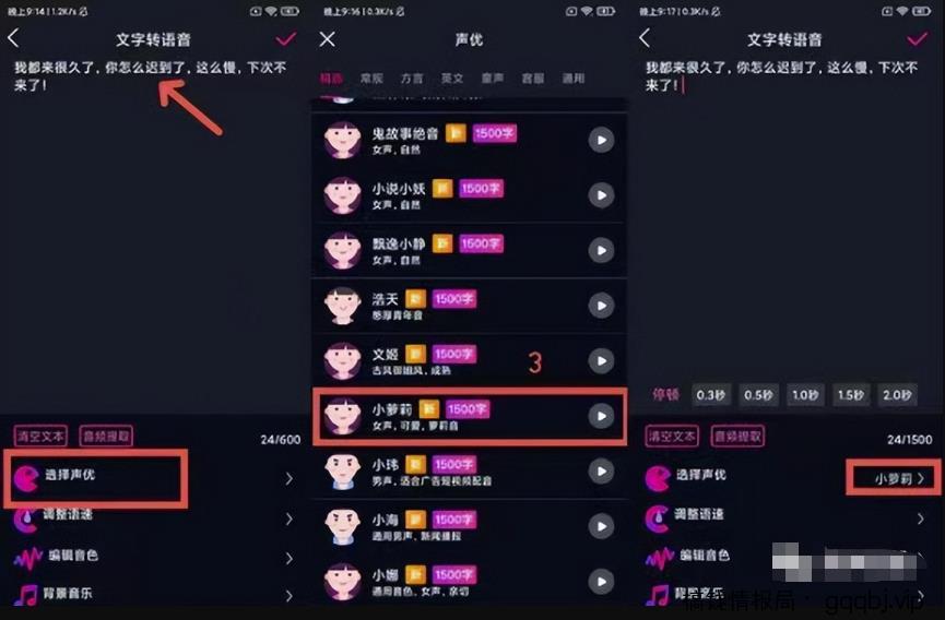 每天5分钟日入过千的抖音短视频蓝海项目实操攻略