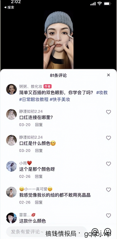 不为人知的短视频暴力涨粉赚钱技术，让你快速抓住流量风口，收获红利财富！