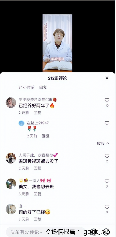 不为人知的短视频暴力涨粉赚钱技术，让你快速抓住流量风口，收获红利财富！