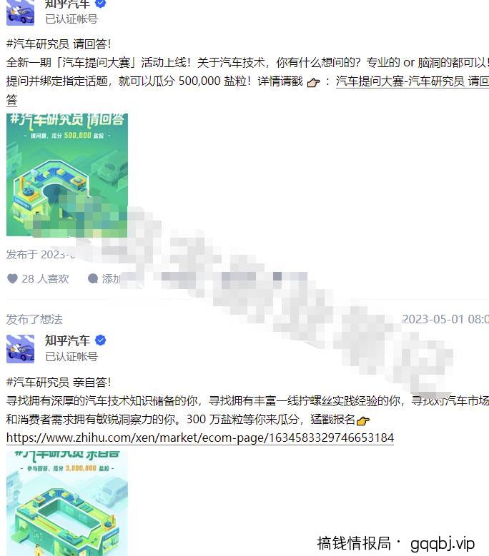 知乎答题项目副业思路,新手小白无脑搬砖,轻松日入100+!