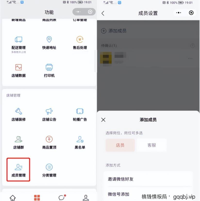 刚出来的无限弹窗暴利引流日引1000粉玩法解析（外面收费1000+）