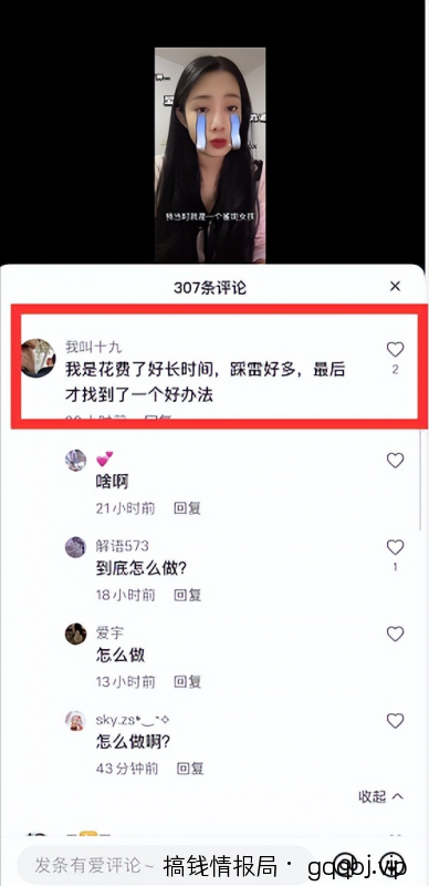 不为人知的短视频暴力涨粉赚钱技术，让你快速抓住流量风口，收获红利财富！