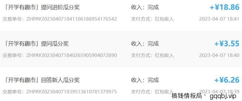知乎答题项目副业思路,新手小白无脑搬砖,轻松日入100+!-搞钱情报局