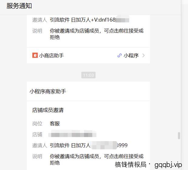 刚出来的无限弹窗暴利引流日引1000粉玩法解析（外面收费1000+）